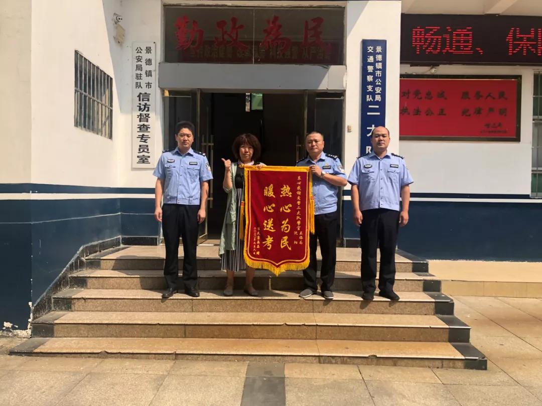沈阳最新指令