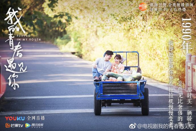魏千翔演过的电视剧