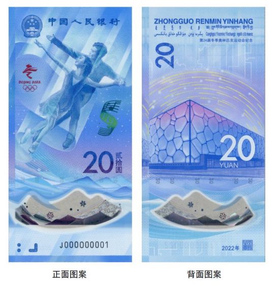 最新纪念钞发行资讯
