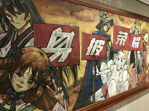 动漫报