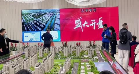 开鲁房价动态