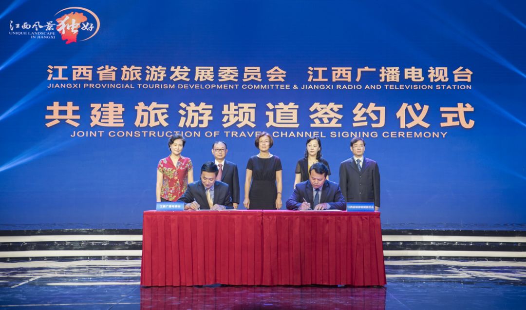 江西省广播电视台
