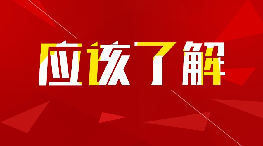 葫芦岛招聘资讯