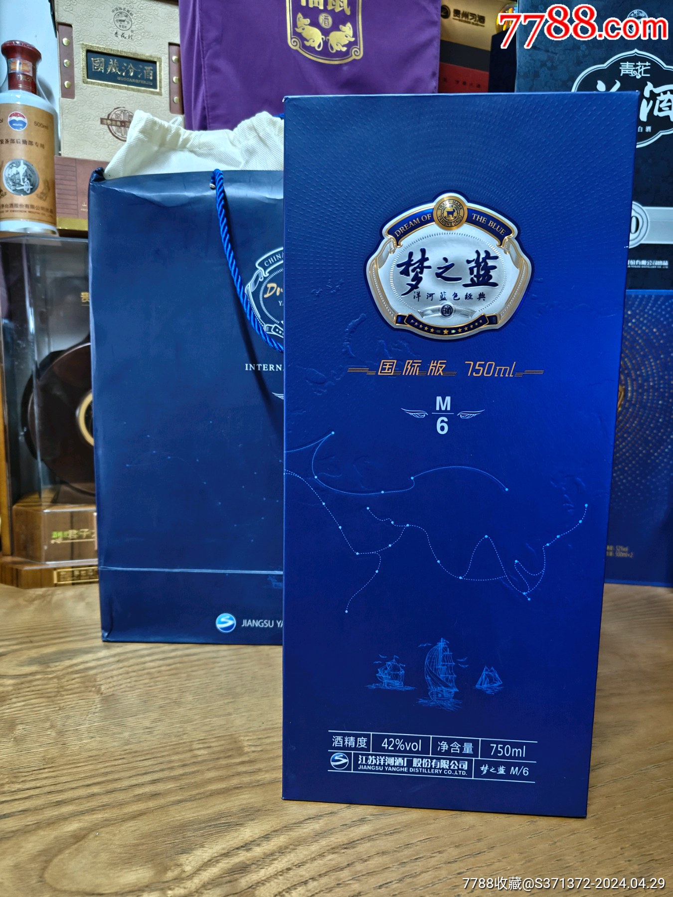梦6价格表