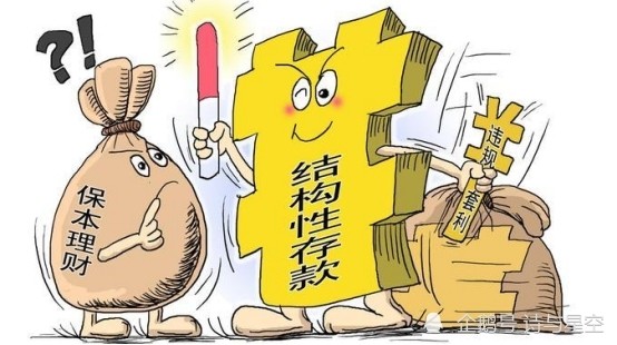 理财上市了