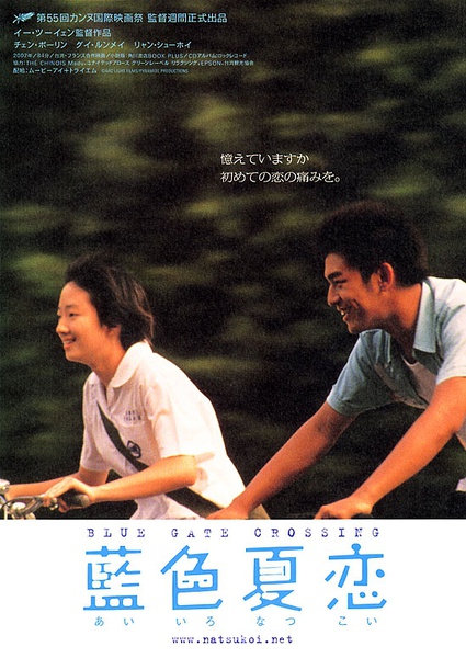 草比电影