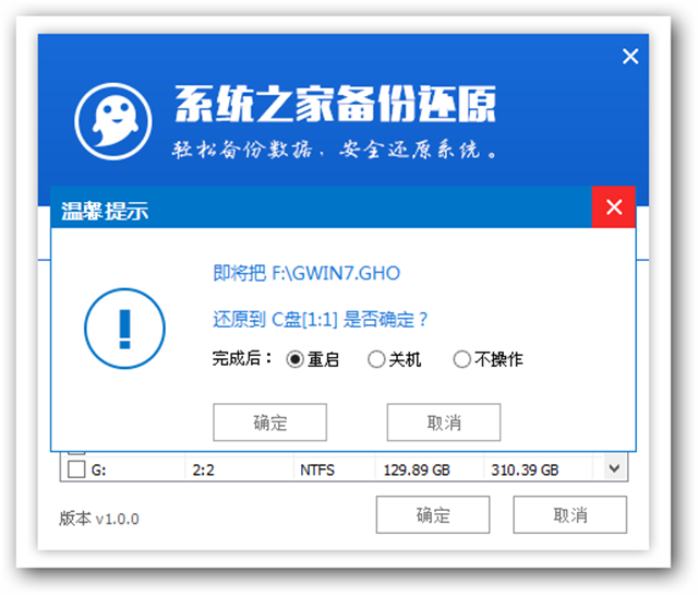 最新U盘系统