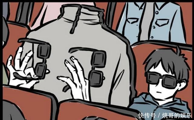 非人哉电影