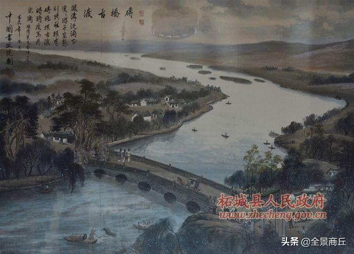 中央电视台7频道