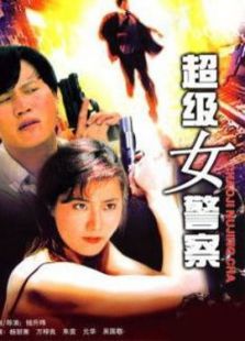 香港电影男与女