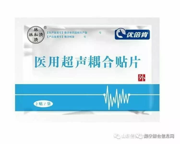集宁最新职位招聘