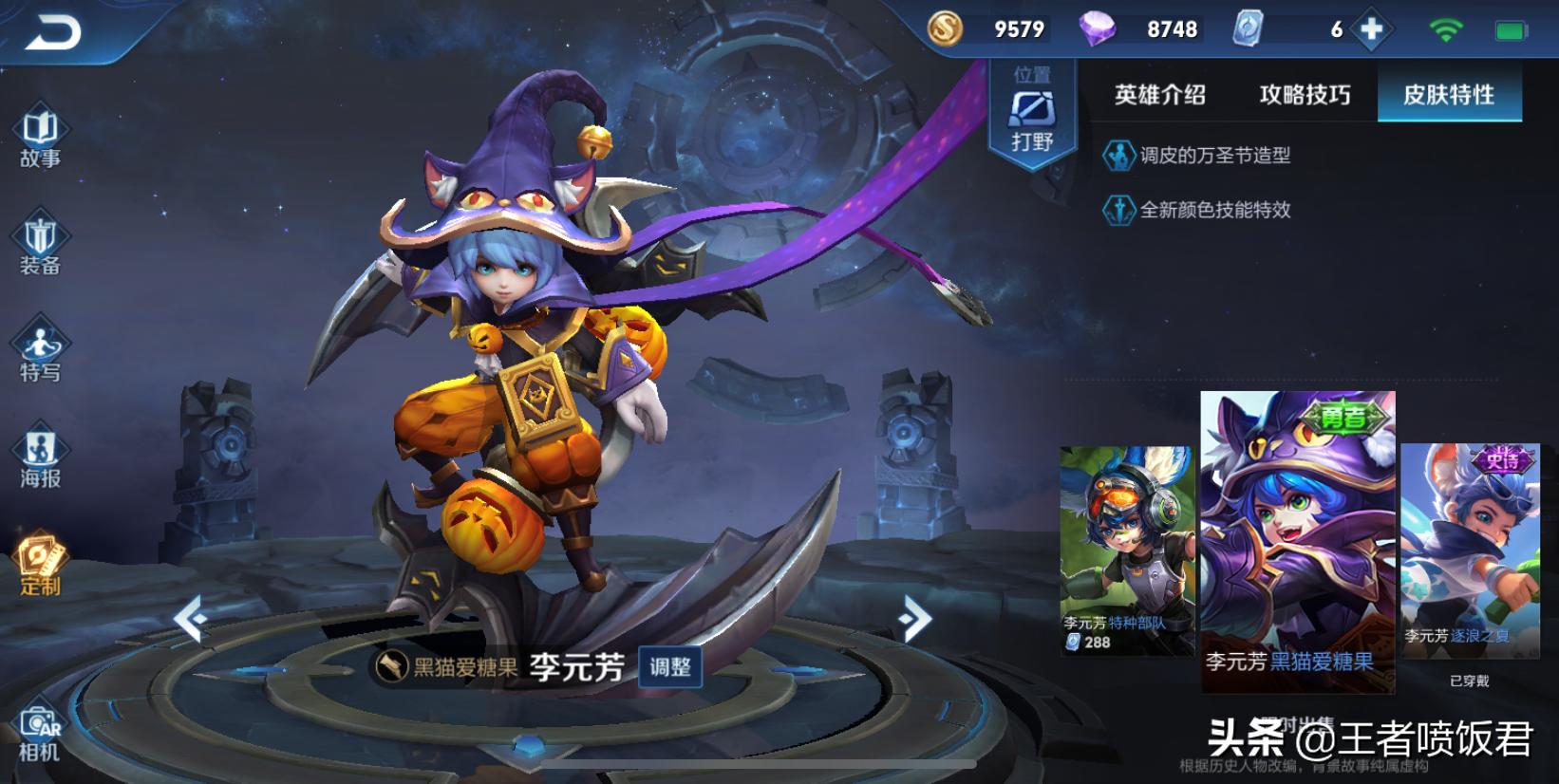 百里玄策动漫头像