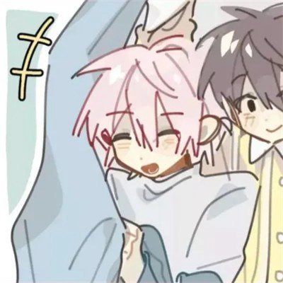 动漫男男情侣头像
