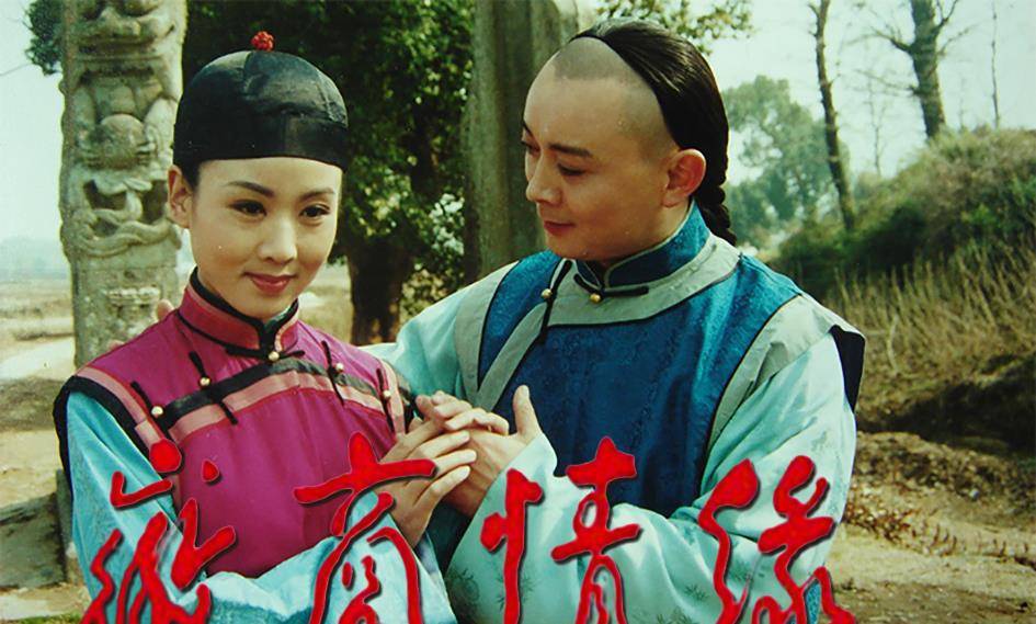黄梅戏电视连续剧大全