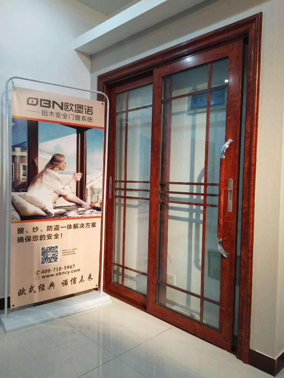 欧堡诺门窗价格