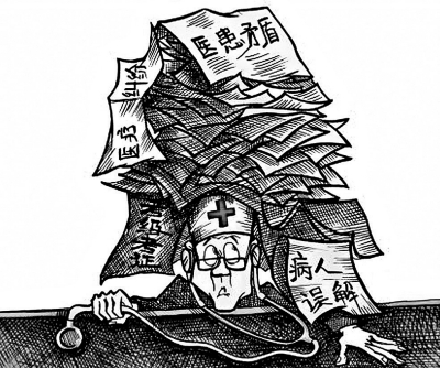 温岭医患案件最新动态