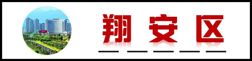 禹洲香溪里最新动态