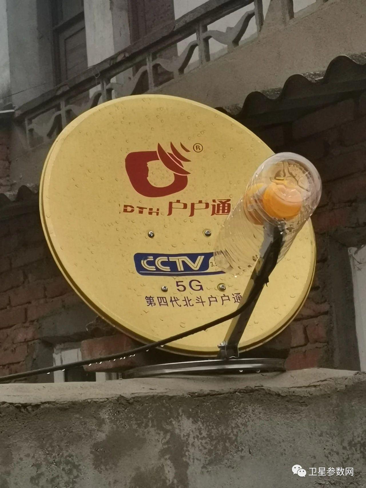 “户户通最新资讯”