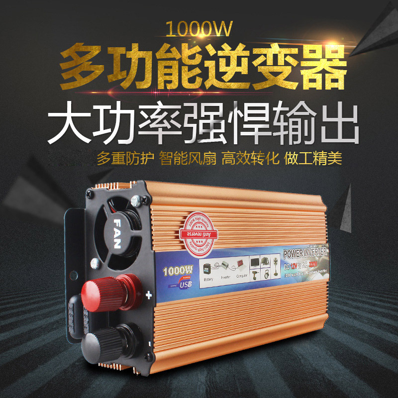 12v转220v逆变器价格