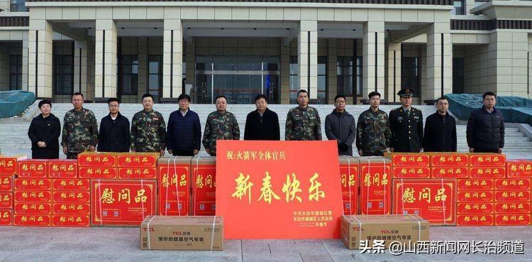 潞新公司最新动态