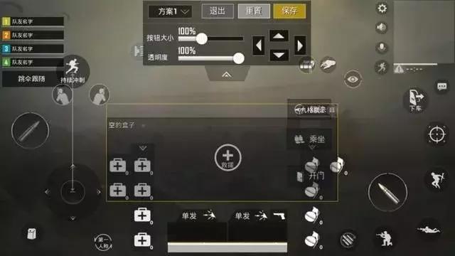 绝地求生最新版本更新