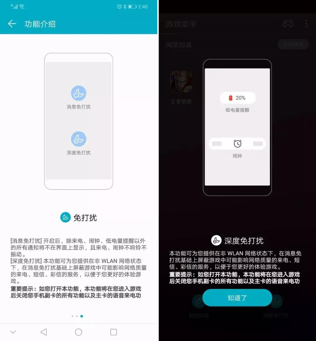大智慧最新重大消息