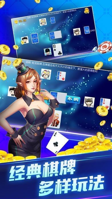 金猪棋牌新版