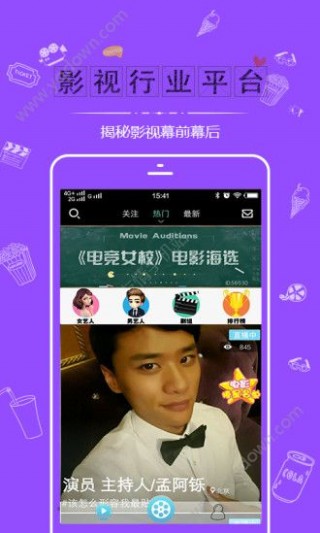 播播电影