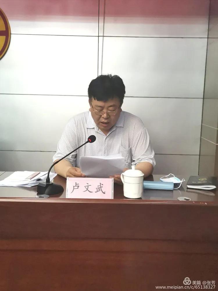 磁县人事任免最新动态