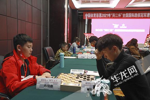 国际跳棋比赛视频