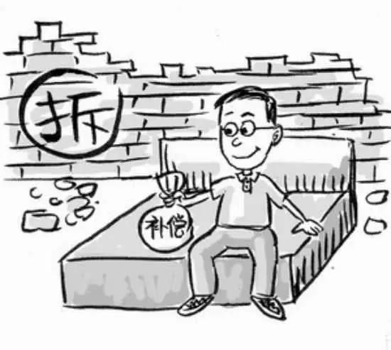 最新拆迁补偿
