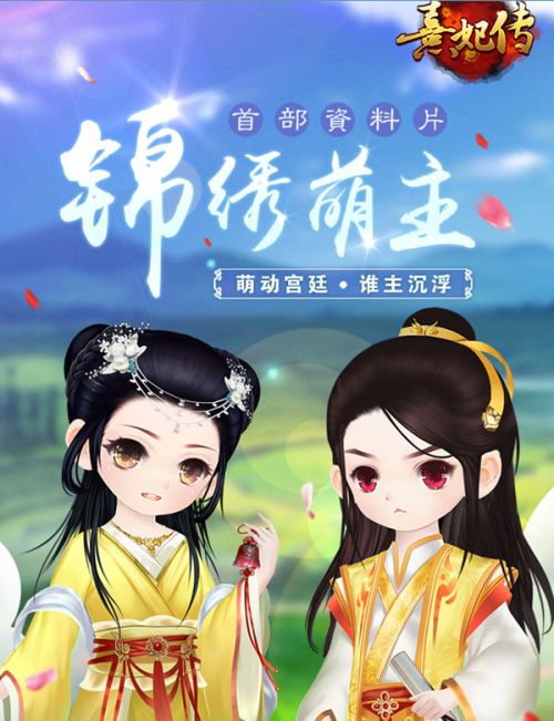 薇薇萌主最新作品