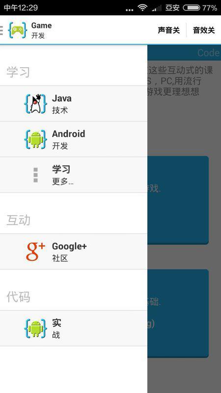 最新中文版Aide