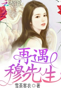 重生首长妻子新篇章