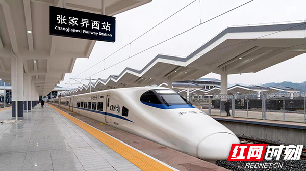 石阡高铁规划最新动态