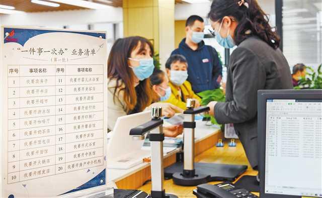 重庆政务最新动态
