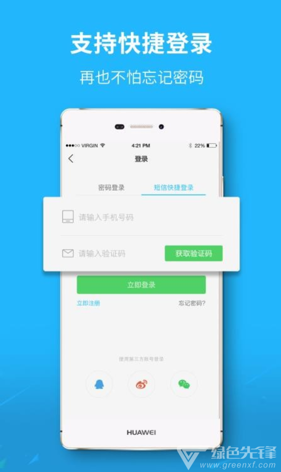 新郑网最新招聘信息