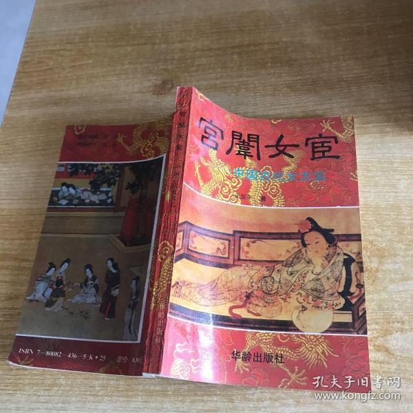 女宦圈最新动态