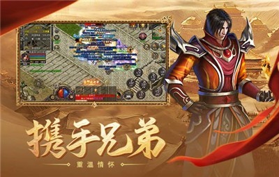 最新合击传奇平台