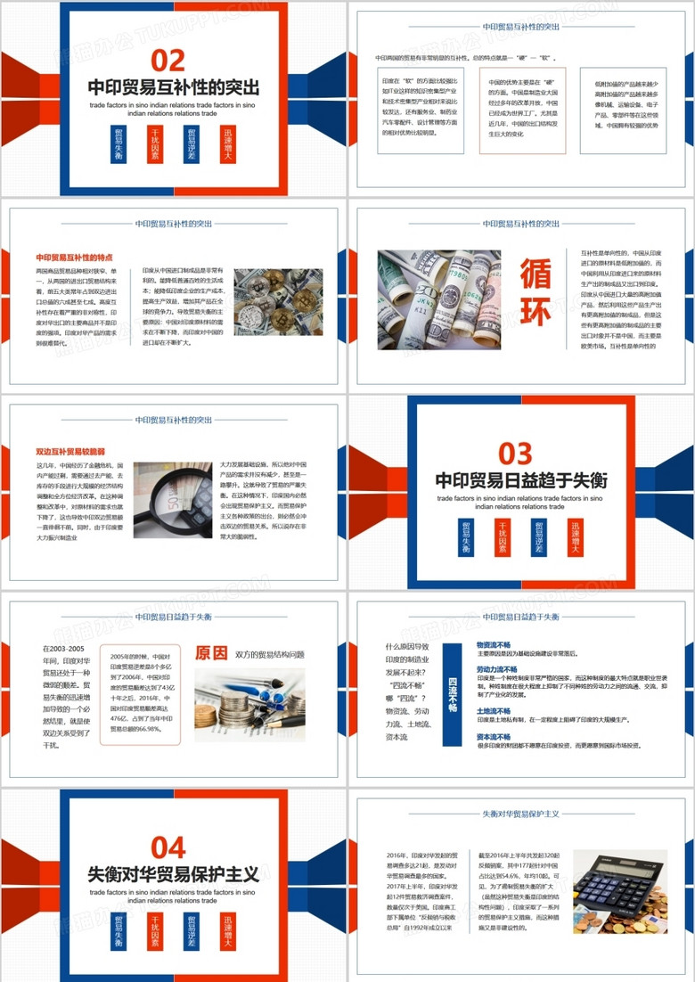 2025年中印关系最新动态