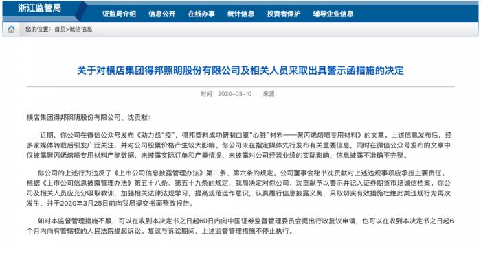 得邦照明最新资讯