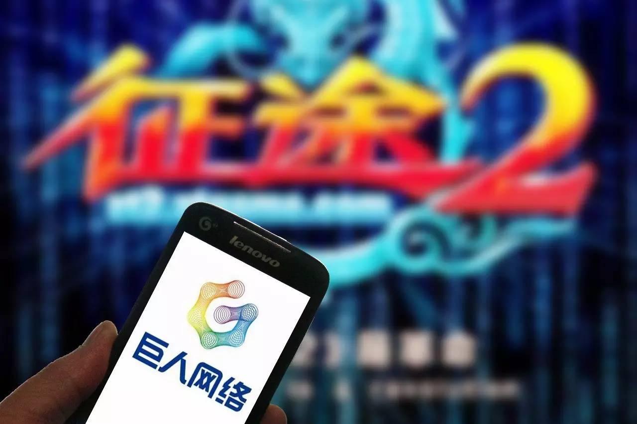 巨人借壳上市