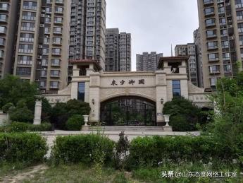 济宁最新房价