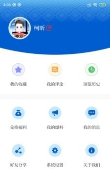 “4438最新资讯”