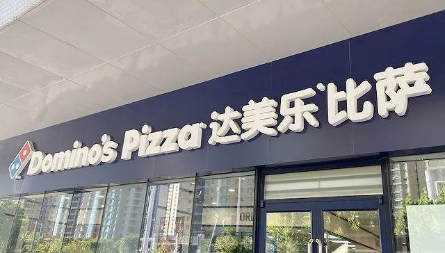 海底捞上市了么