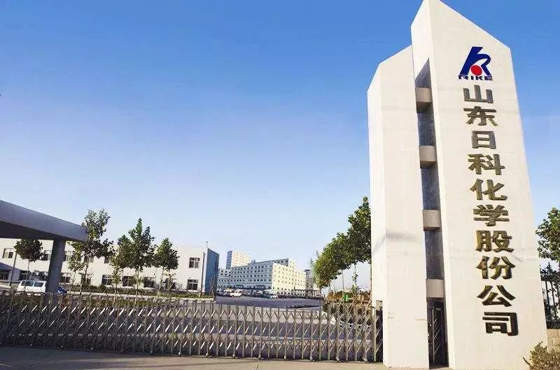 日科化学最新动态