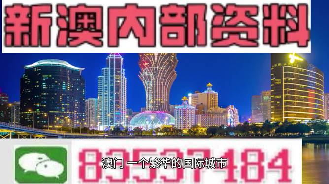 澳门最新投资动态