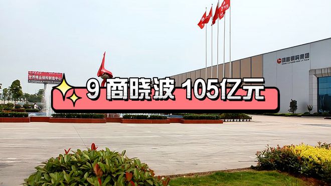 六安上市公司