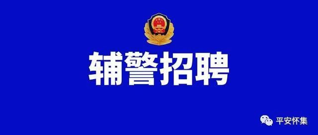 阆中茶楼招聘信息