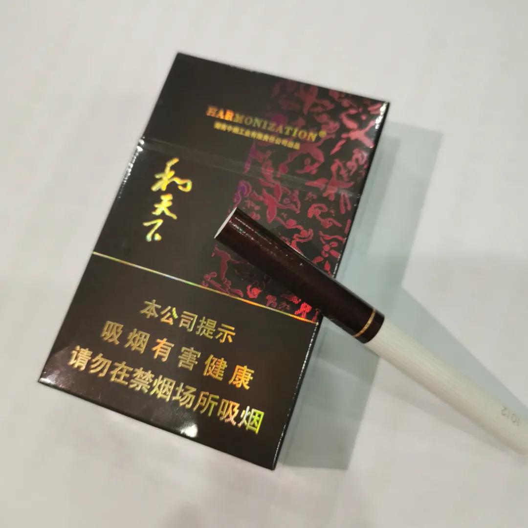 芙蓉王全部价格表